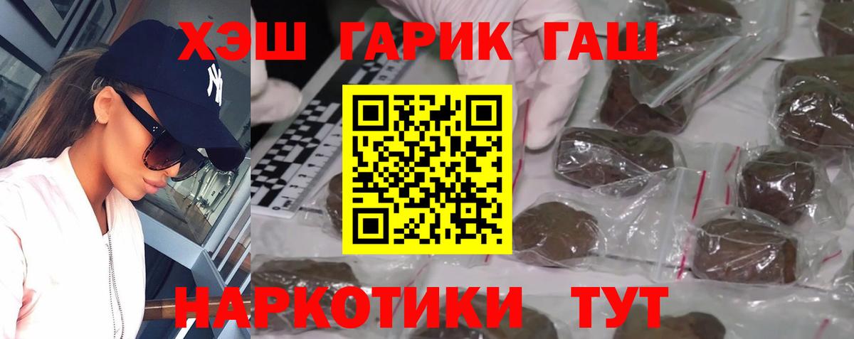 ГАШИШ VHQ Ревда