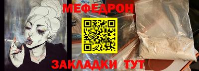 спайс Первоуральск