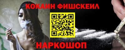 спайс Первоуральск