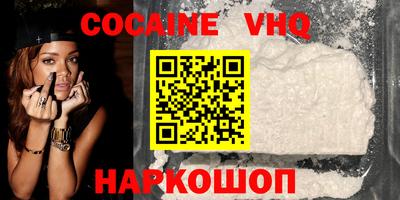 соль ск Партизанск