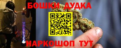 спайс Первоуральск