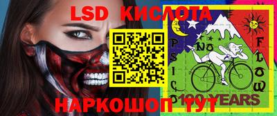 спайс Первоуральск