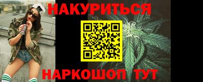 соль ск Партизанск