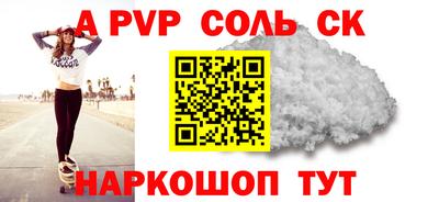 героин Пенза