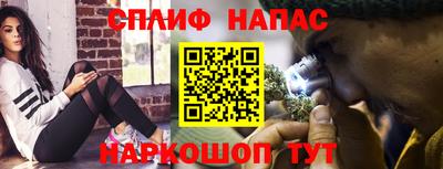 спайс Первоуральск