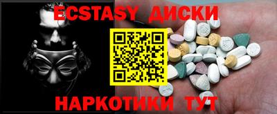 спайс Первоуральск