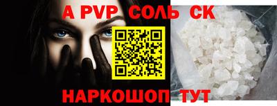 спайс Первоуральск