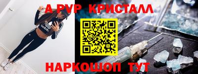 соль ск Партизанск