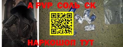 спайс Первоуральск