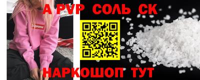 спайс Первоуральск