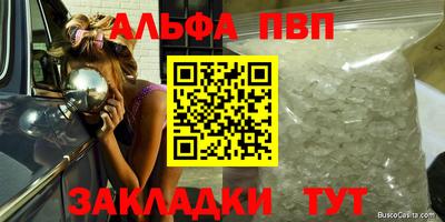 соль ск Партизанск