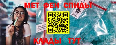 спайс Первоуральск