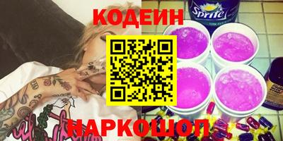 соль ск Партизанск