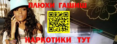 героин Пенза