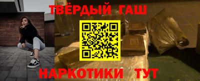 соль ск Партизанск