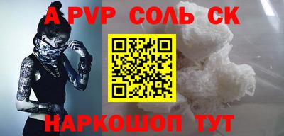 героин Пенза