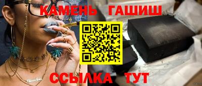 соль ск Партизанск