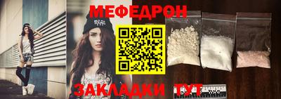 спайс Первоуральск