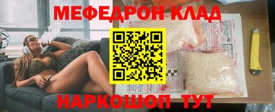 спайс Первоуральск