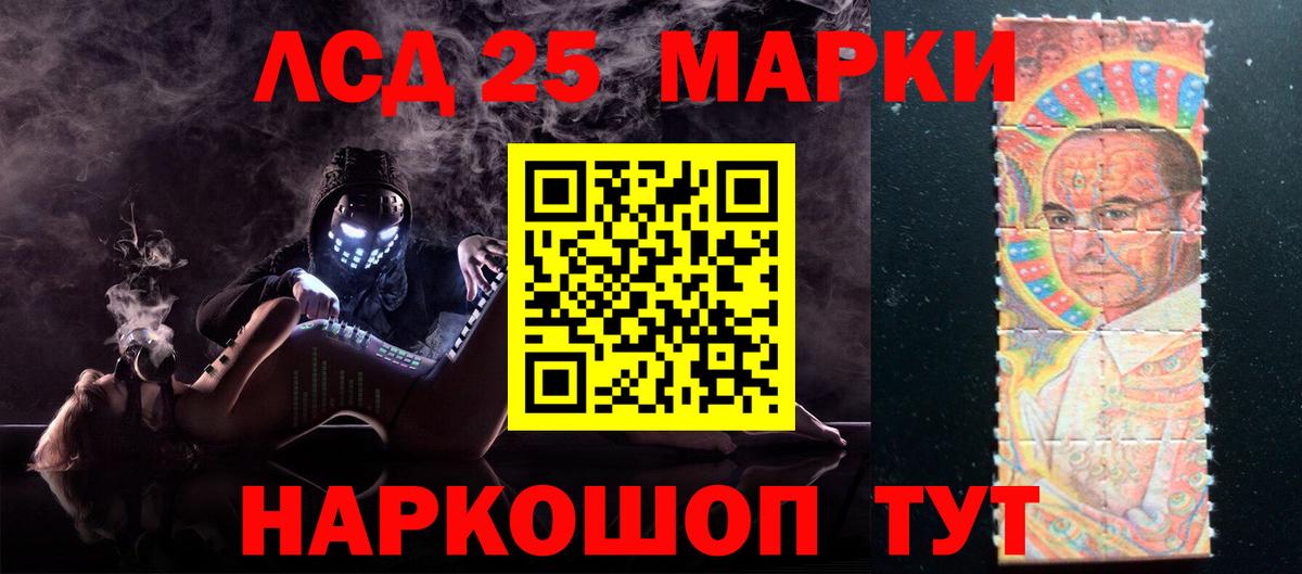 мега вход  Вход с VPN  Ревда  Лсд 25 экстази кислота  ЛСД экстази кислота 