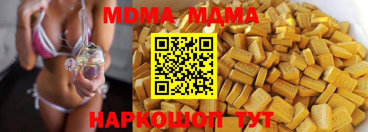МДМА VHQ Ревда