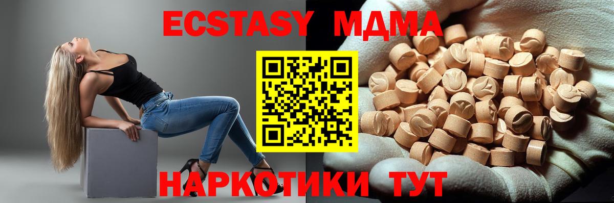 Ревда  МДМА crystal  MDMA  Вход с VPN 