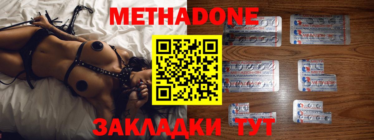  Cocaine Ревда