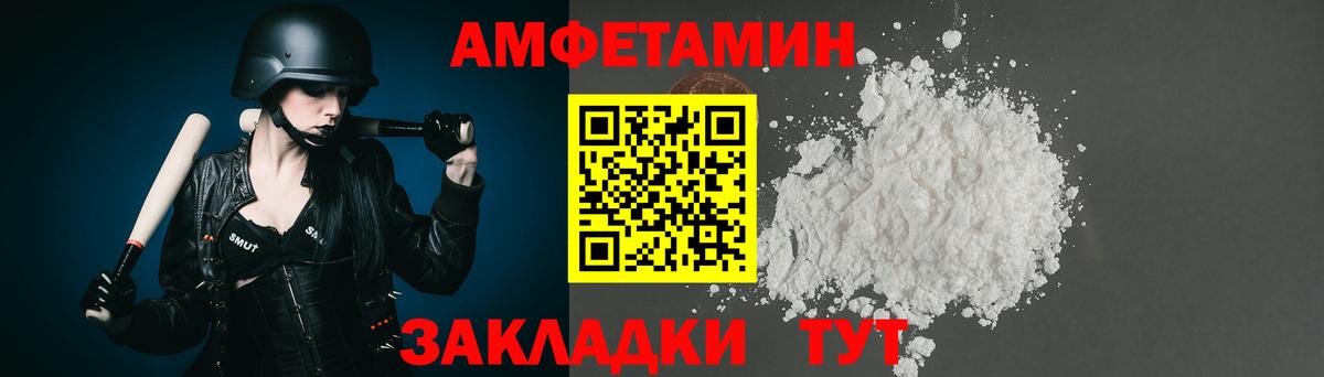 Первитин витя Ревда