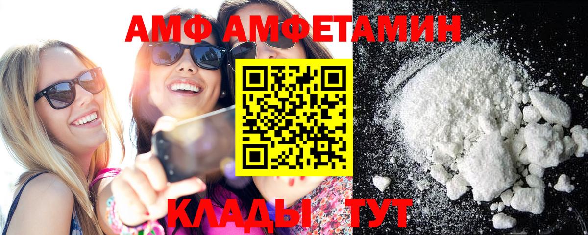 Метамфетамин Methamphetamine  Вход с VPN  Ревда 