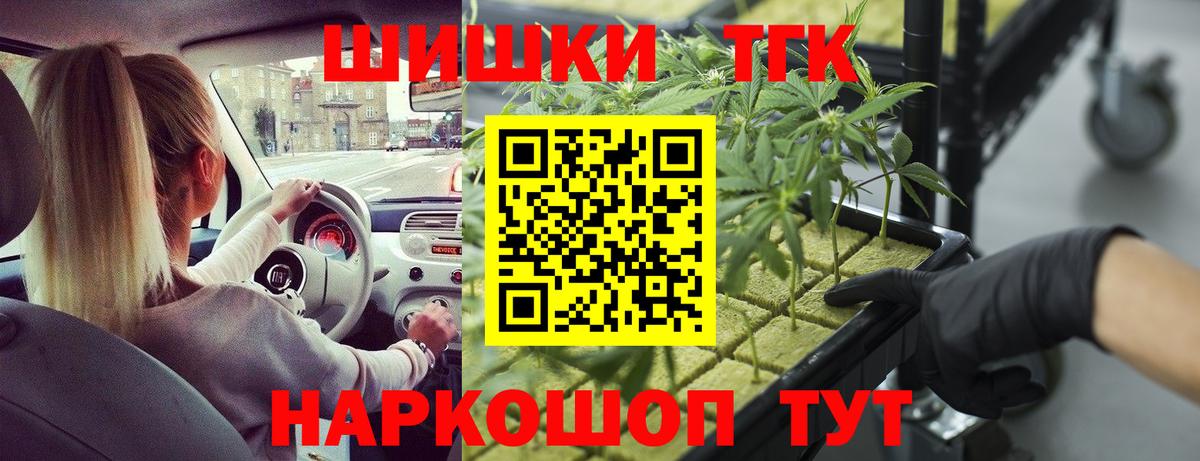 Канабис семена Ревда