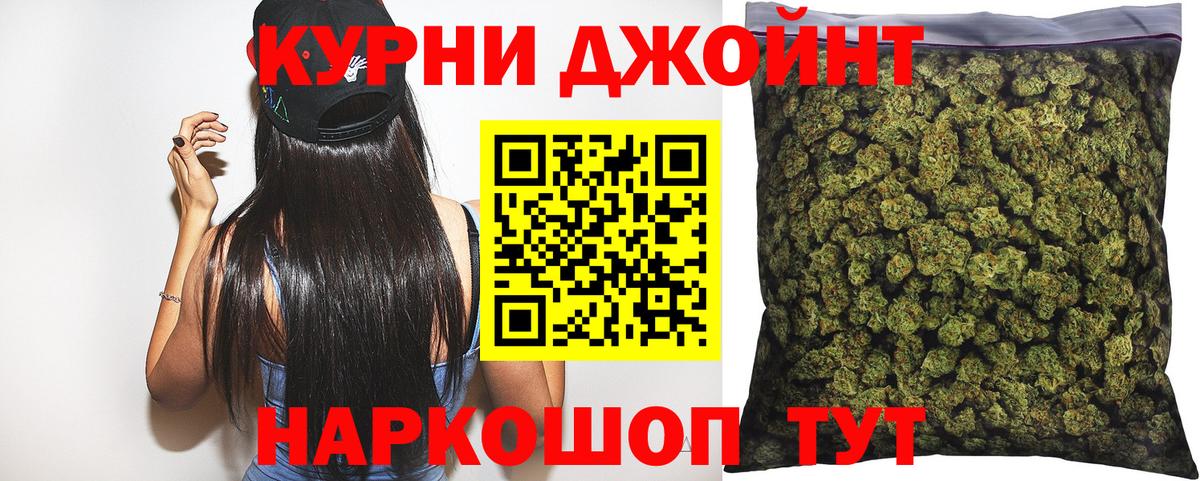 Марихуана марихуана  Вход с VPN  Каннабис ГИДРОПОН  Ревда  Конопля индика 